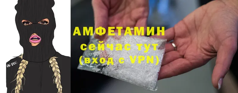 мега ТОР  как найти наркотики  Волгоград  Amphetamine 98% 