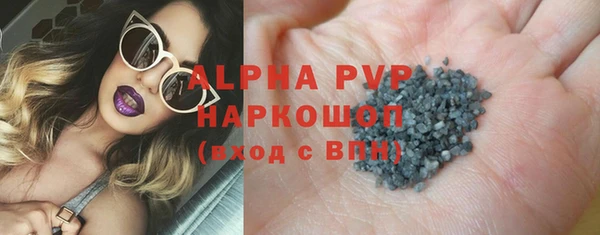 apvp Верхнеуральск