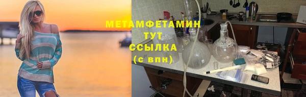 тгк Верхний Тагил