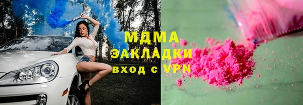 ПСИЛОЦИБИНОВЫЕ ГРИБЫ Верея