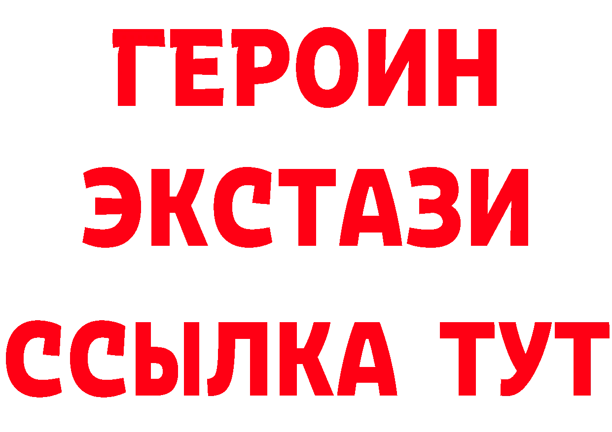 КЕТАМИН VHQ рабочий сайт это MEGA Волгоград