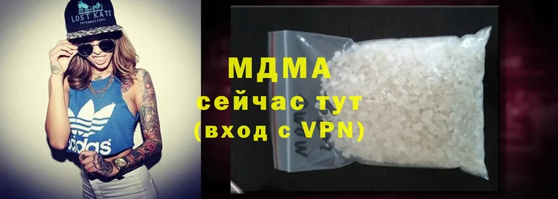 MDMA VHQ  наркота  Волгоград 